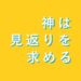 タイトル画像