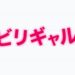 タイトル画像
