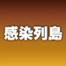 タイトル画像
