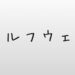 タイトル画像