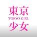 タイトル画像