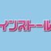 タイトル画像