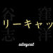 タイトル画像